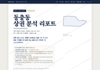 동충동 동충동_표지.png