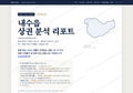 내수읍 내수읍_표지.png