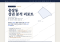 충장동 충장동_표지.png