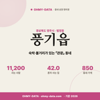 풍기읍 풍기읍_표지.png