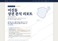 어진동 어진동_표지.png