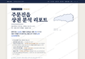 주문진읍 주문진읍_표지.png