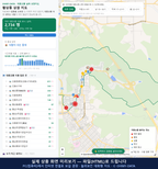 인터랙티브 지도 미리보기(실제 상품은 클릭형 HTML)