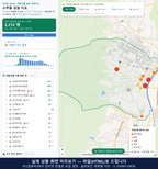 인터랙티브 지도 미리보기(실제 상품은 클릭형 HTML)