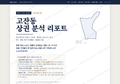 고잔동 고잔동_표지.png