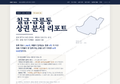 칠금.금릉동 칠금.금릉동_표지.png