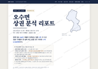 오수면 오수면_표지.png
