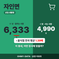 자인면 자인면_표지.png