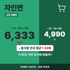 자인면 자인면_표지.png