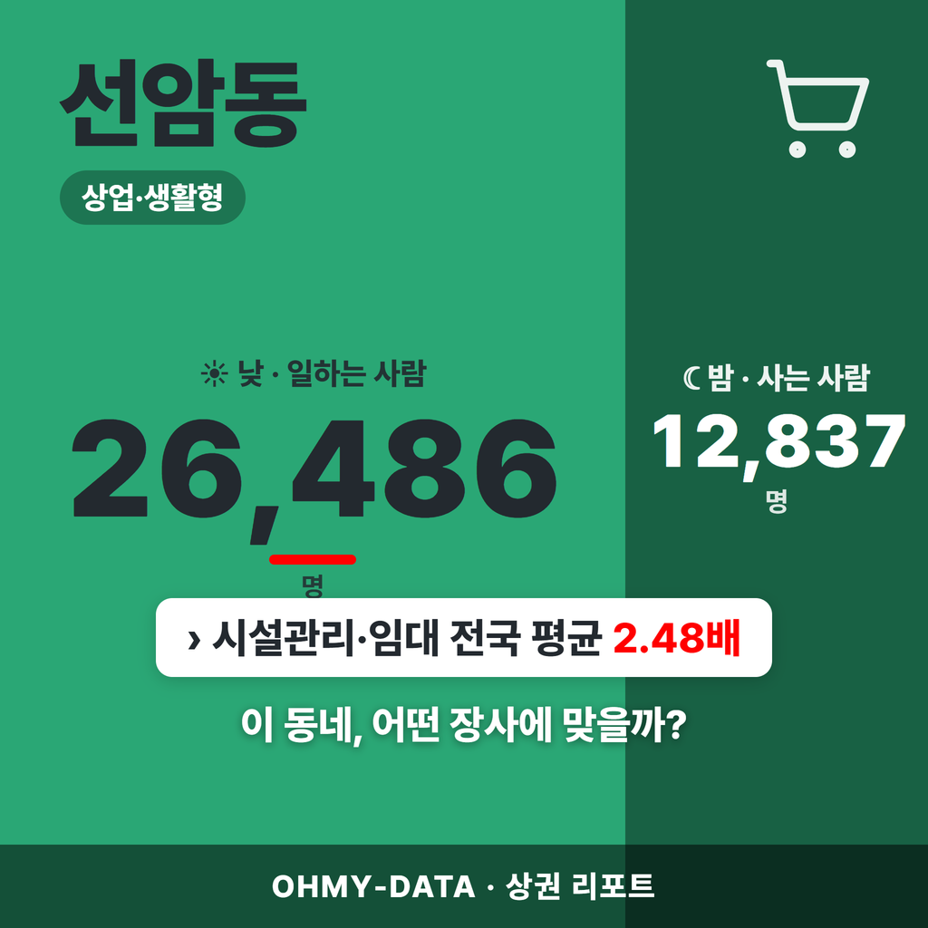 선암동 선암동_표지.png