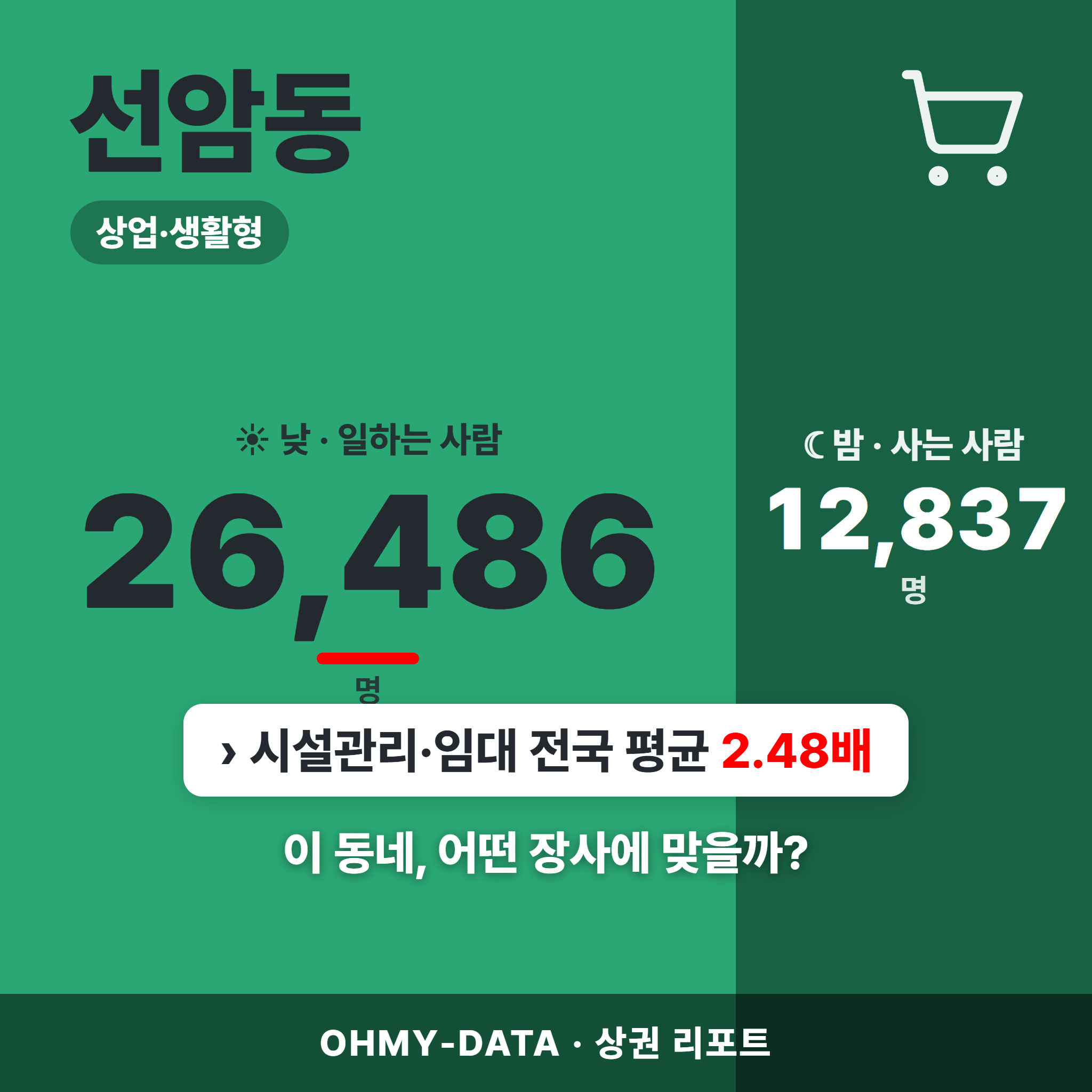 선암동 선암동_표지.png