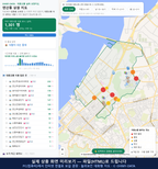 인터랙티브 지도 미리보기(실제 상품은 클릭형 HTML)
