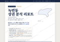 녹번동 녹번동_표지.png