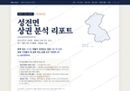 성전면 성전면_표지.png