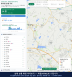 인터랙티브 지도 미리보기(실제 상품은 클릭형 HTML)