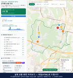 인터랙티브 지도 미리보기(실제 상품은 클릭형 HTML)