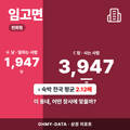 임고면 임고면_표지.png