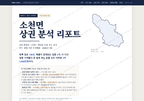 소천면 소천면_표지.png