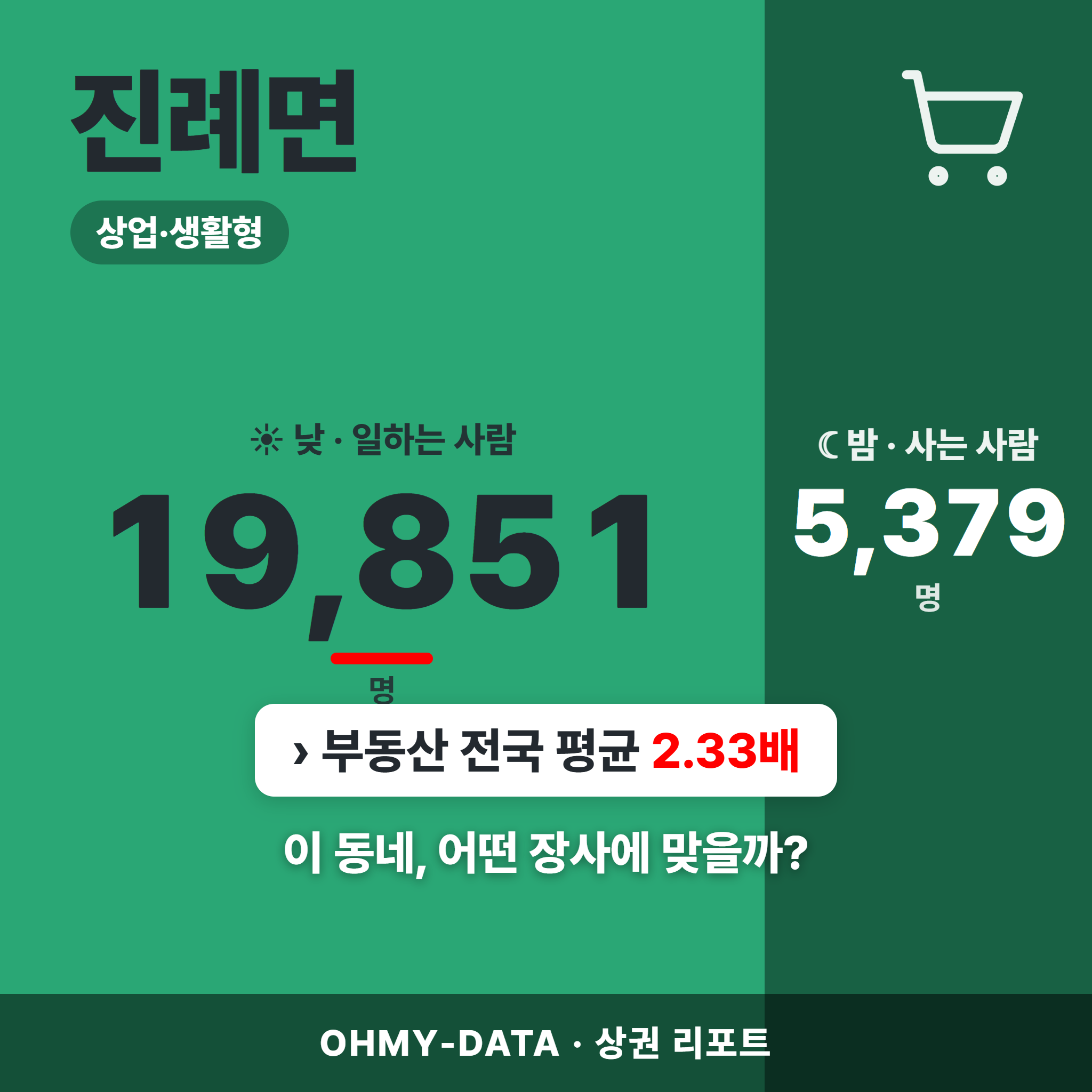 진례면 진례면_표지.png