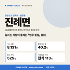 진례면 진례면_표지.png
