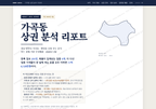 가곡동 가곡동_표지.png