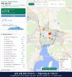 인터랙티브 지도 미리보기(실제 상품은 클릭형 HTML)