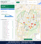 인터랙티브 지도 미리보기(실제 상품은 클릭형 HTML)