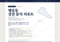행운동 행운동_표지.png