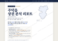 주덕읍 주덕읍_표지.png