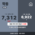 학동 학동_표지.png