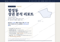 합정동 합정동_표지.png