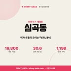 심곡동 심곡동_표지.png