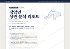 장암면 장암면_표지.png
