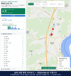 인터랙티브 지도 미리보기(실제 상품은 클릭형 HTML)