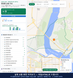 인터랙티브 지도 미리보기(실제 상품은 클릭형 HTML)