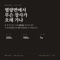 별량면 표지