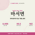 마서면 마서면_표지.png