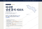 마서면 마서면_표지.png