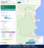 인터랙티브 지도 미리보기(실제 상품은 클릭형 HTML)
