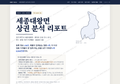 세종대왕면 세종대왕면_표지.png