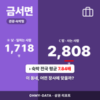 금서면 금서면_표지.png
