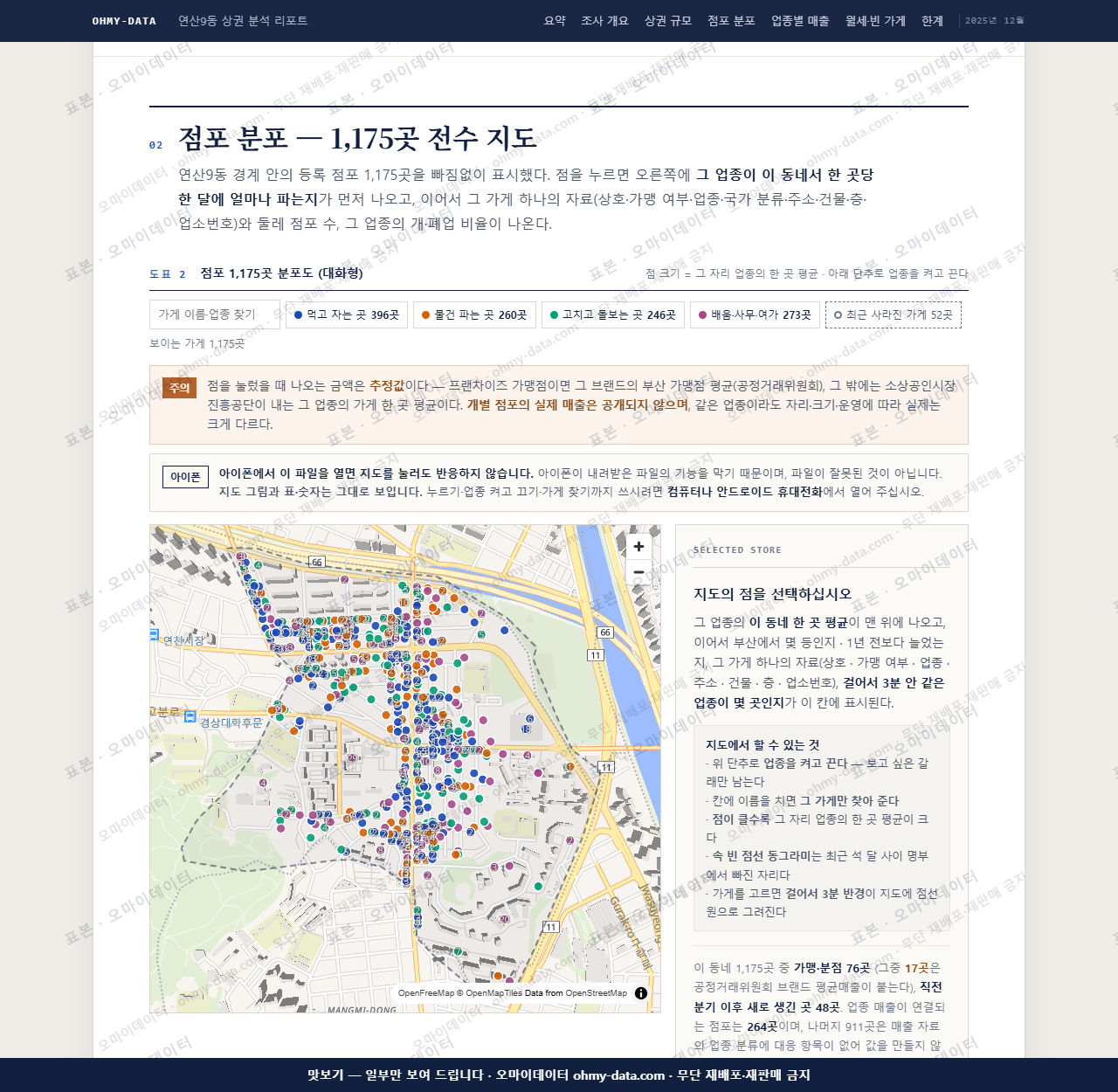 연산9동 연산9동_맛보기2.png
