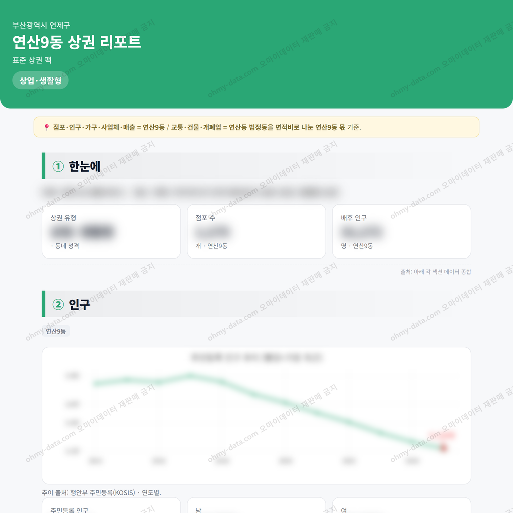 연산9동 연산9동_맛보기_1.png