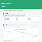 안양9동 안양9동_맛보기_1.png