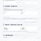 동탄구 동탄9동 동탄구 동탄9동_맛보기_3.png