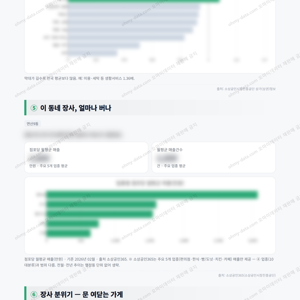 연산9동 연산9동_맛보기_3.png