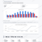 상계9동 상계9동_맛보기_4.png