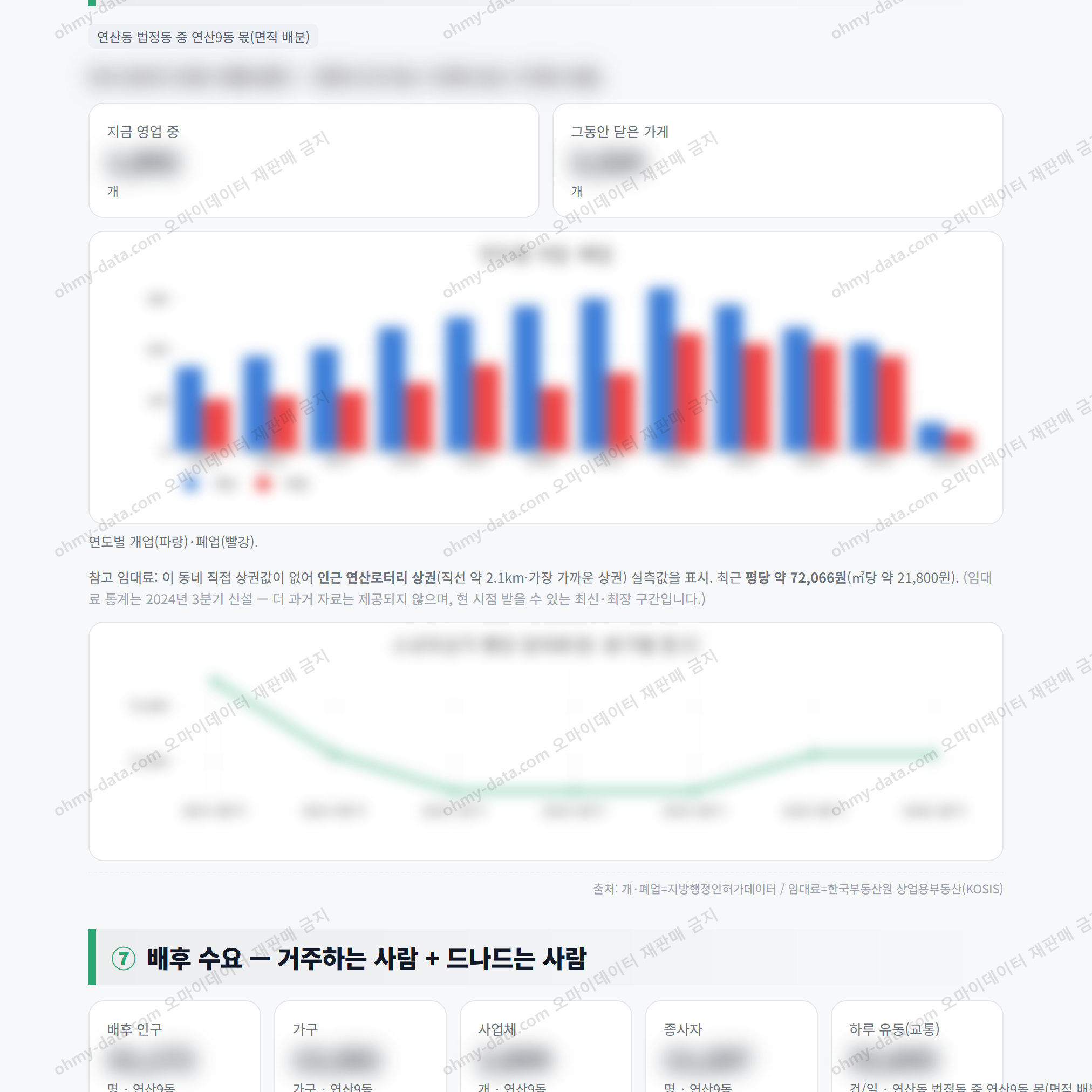 연산9동 연산9동_맛보기_4.png