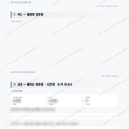 동탄구 동탄9동 동탄구 동탄9동_맛보기_4.png