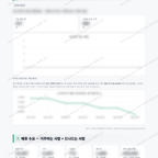 안양9동 안양9동_맛보기_4.png